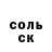 КЕТАМИН VHQ Robert Tatoyan