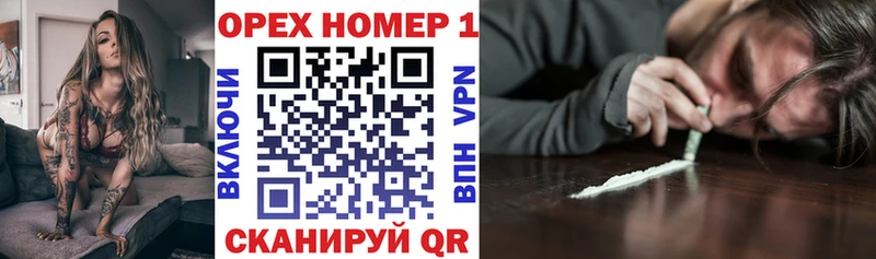 Кокаин VHQ  Купить  Прохладный 