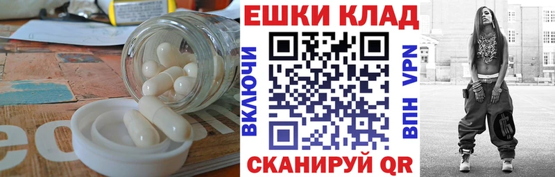 Купить закладки  Прохладный  Ecstasy VHQ 