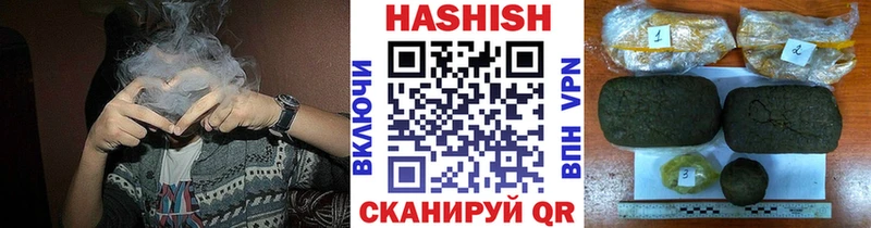 ГАШ индика сатива Прохладный