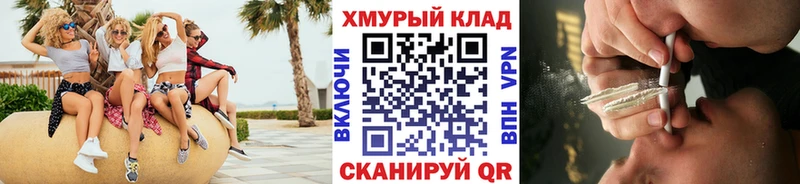 ГЕРОИН VHQ  Купить  Прохладный 