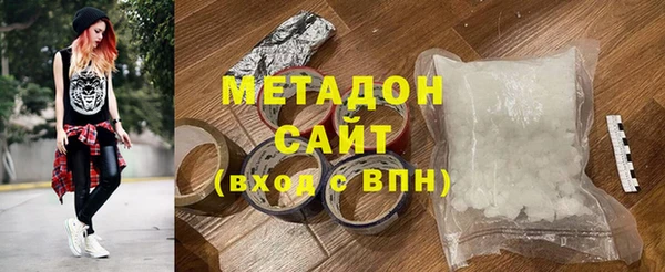 mdpv Верхний Тагил