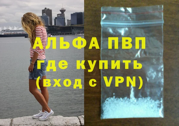 дживик Верея
