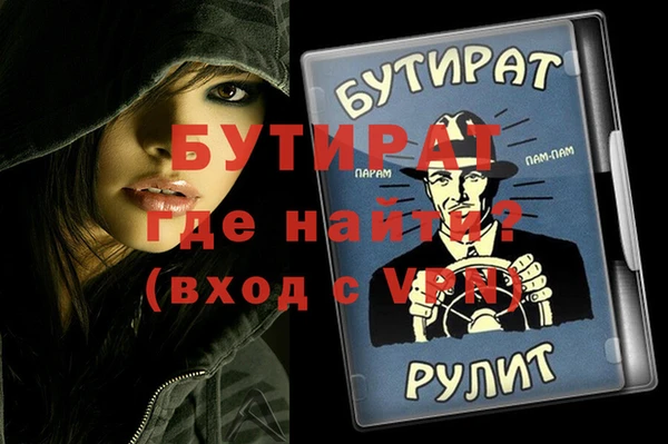 гидропоника Верхнеуральск
