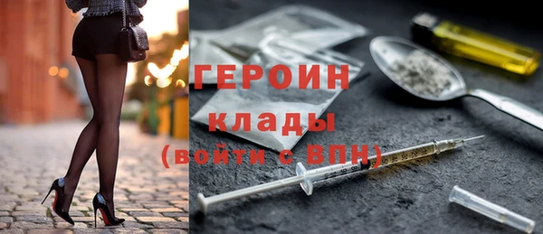 mdpv Верхний Тагил