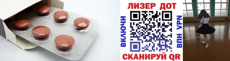 Купить  Прохладный  Лсд 25 экстази кислота 