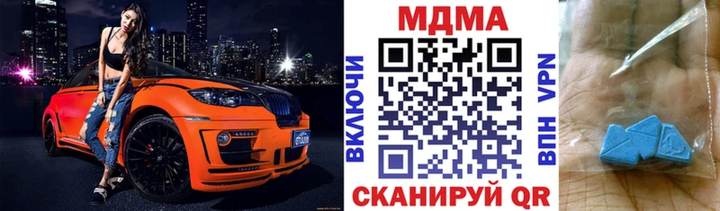 Купить  Прохладный  МДМА Molly 