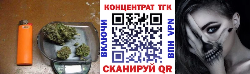 Купить  Прохладный  Дистиллят ТГК вейп 