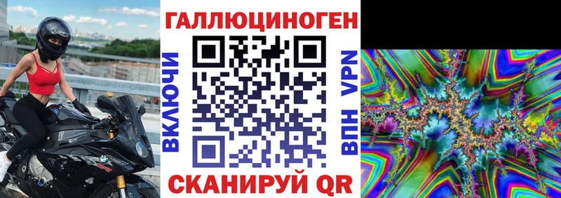 Галлюциногенные грибы мухоморы  Купить  Прохладный 
